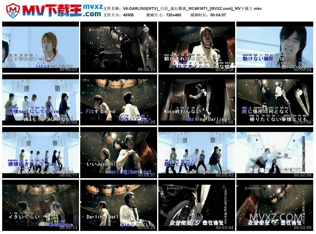 V6-DARLING(MTV)_日语_流行歌曲_MC401671